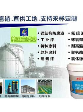 外墙漆彩色白色外墙乳胶漆卫生间墙面漆防水防晒外墙涂料20KG