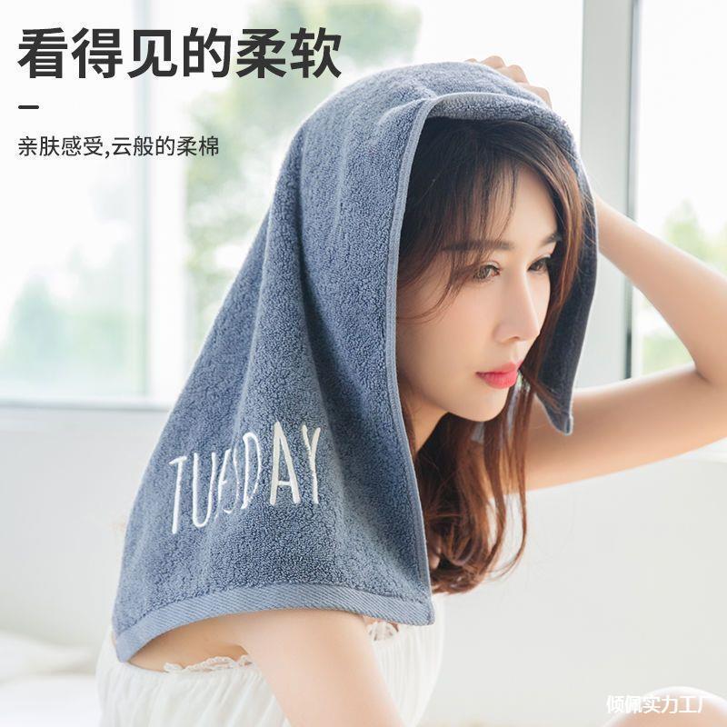 毛巾纯棉高级洗脸家用吸水加厚全棉男女情侣头发洗澡成人不易掉毛