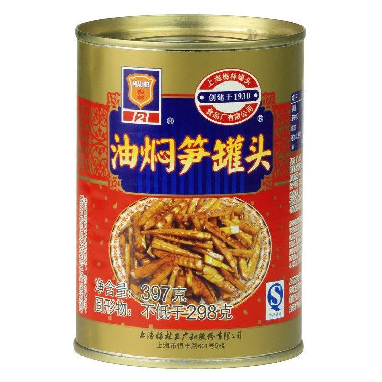 上海梅林油焖笋罐头397g*5罐装下饭菜竹笋干笋尖零食即食竹笋罐头