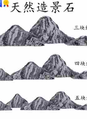 雪浪石切片组合庭院景观石造景石假山石头园林景观墙室内背景墙