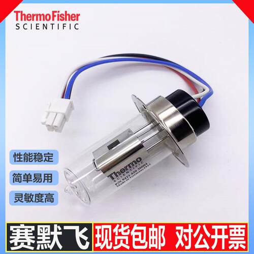 热电赛默飞HPLC紫外检测器灯液相氘灯9423-420-30004 ICE3000