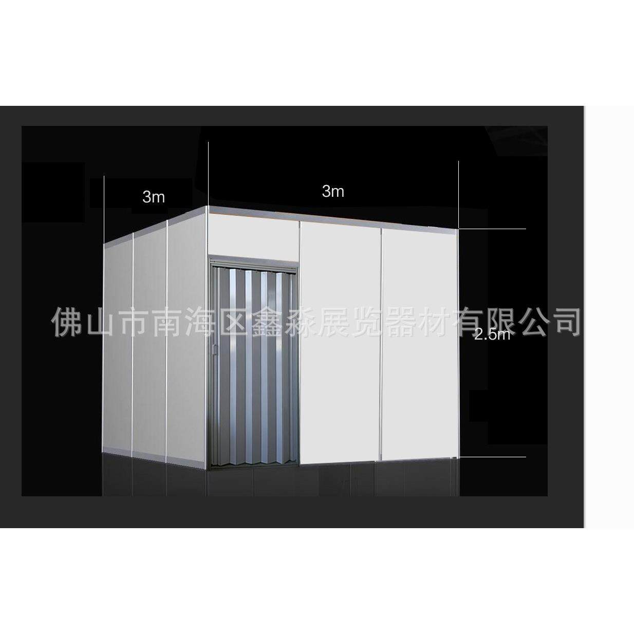 直播间标准展位房间 展览展示广告架 会展易拆携带拆装临时网红房