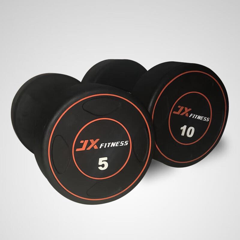 军霞JX-526包胶圆形哑铃家用商用健身器材多规格健身房专用