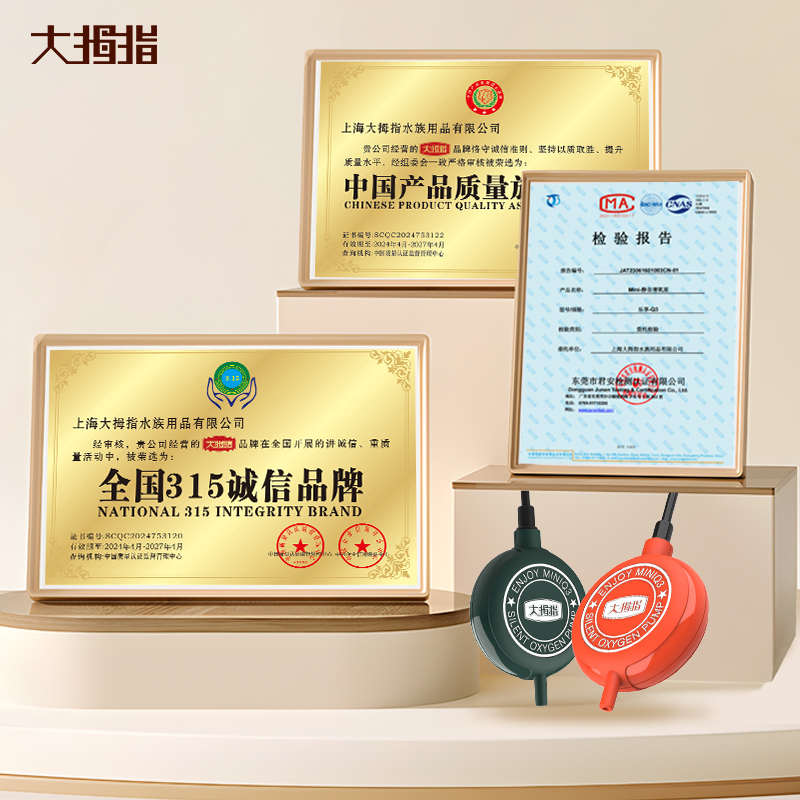 增气泵迷你泵氧静音大拇指超泵机一体氧氧打养鱼充氧家用鱼缸小型