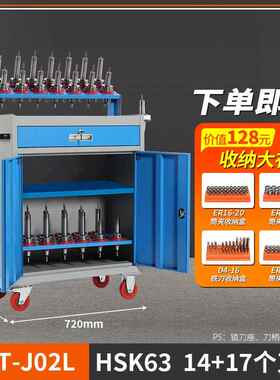 正品瑞格cc加工心刀架控刀具管理工具车柜BT30数BT中40BT50HSnK刀