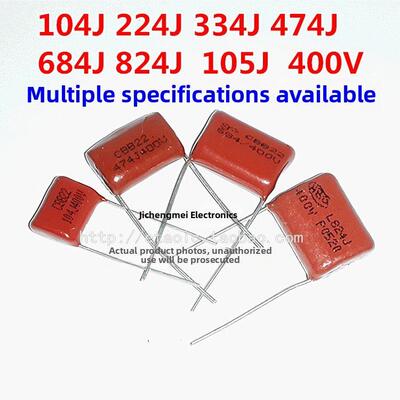 Cbb22/21金属薄膜电容器微法155J 475J400V 475K630V 4.7Uf 225J