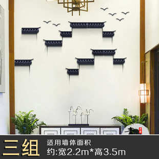 墙面立体屋墙墙新马头墙壁挂件装饰中式壁饰背景徽派饰檐墙仿古