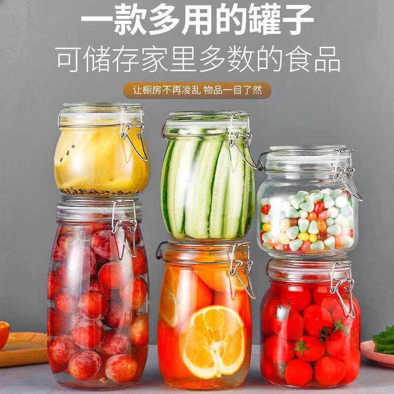 玻璃密封罐食品级瓶子蜂蜜瓶泡酒泡菜坛子腊八家用带盖小储物罐子