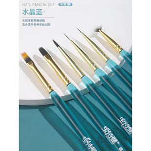 美甲笔刷套装美甲工具光疗笔刷子彩绘扫扫拉线笔专业勾线勾边