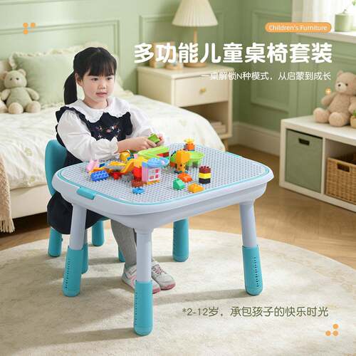 需定制多功能积木桌儿童学习桌宝宝手工桌可升降画画桌椅套装家用