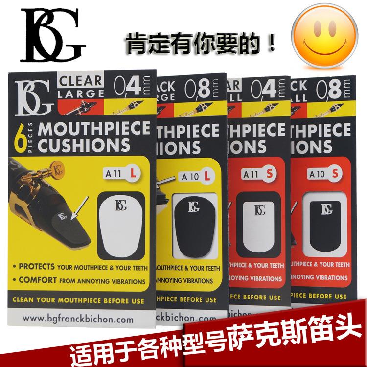 法国 BG牙垫 A11L 透明 笛头贴 降E中音萨克斯 降B单簧管 用