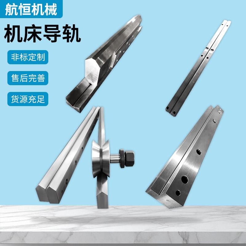 机床导轨燕尾矩形双V型滚轮三角燕尾槽T型滚轮重载轴承燕尾槽滑轨