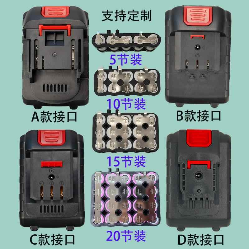 锂电扳手电池21v平推接口电动工具锂电池组电锯切割机角磨机锂电