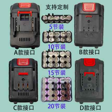 锂电扳手电池21v平推接口电动工具锂电池组电锯切割机角磨机锂电