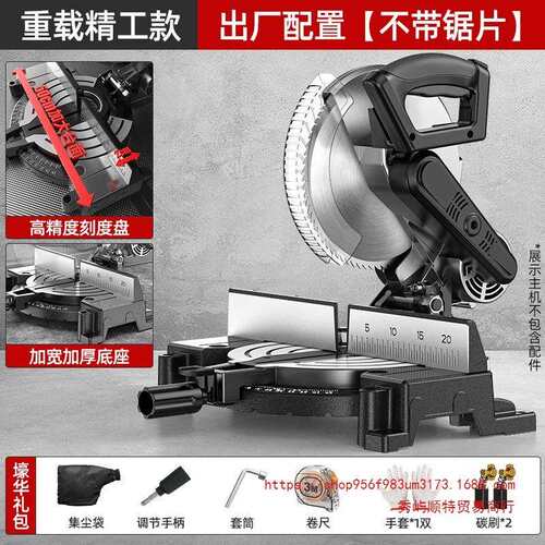 质造锯铝机高精度铝合金型材木工切割机220V多功能小型45度斜切锯