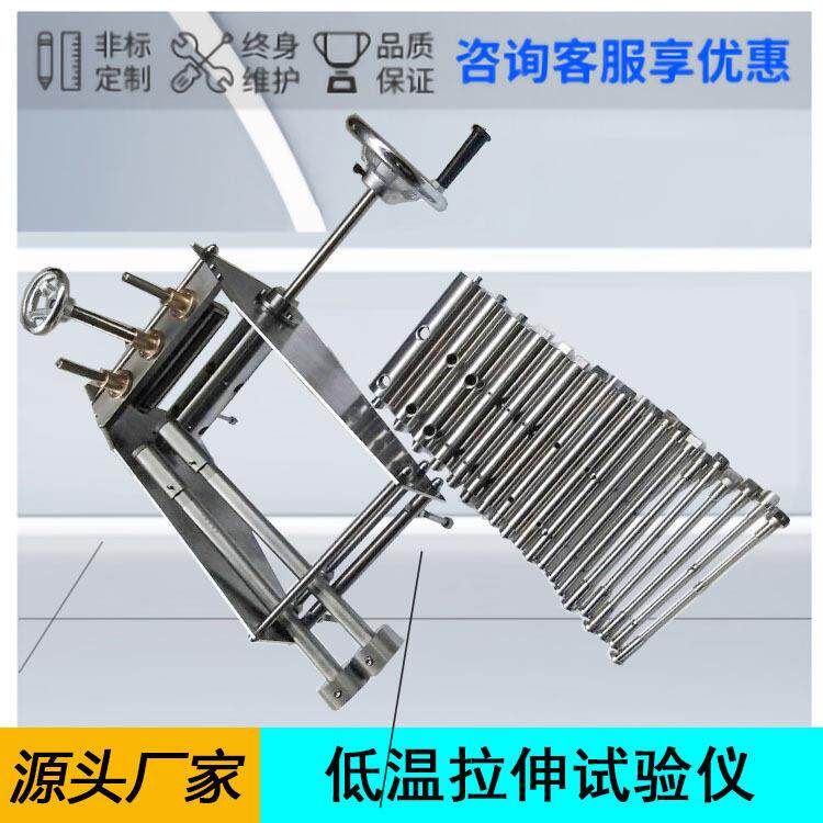 电线低温卷绕试验仪电缆冷挠测验装置卷绕测试线材裂痕设备机厂家