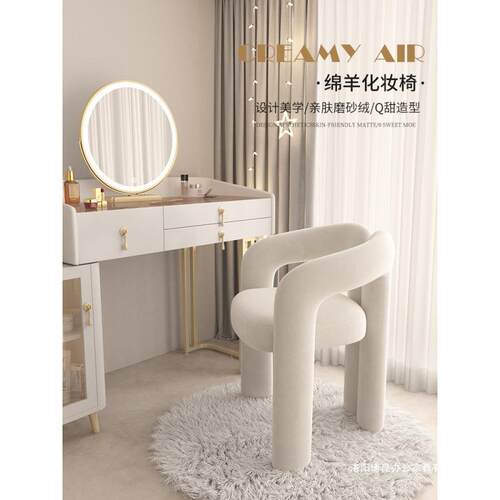 网红化妆凳子设计师现代简约卧室家用轻奢梳妆靠背梳妆台椅子奶油