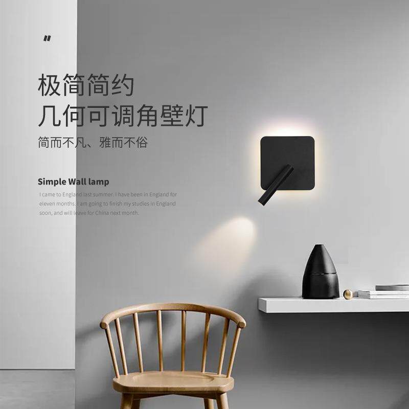 方圆形壁灯LED床头灯卧室现代简约客厅房间楼梯过道墙壁北欧灯具