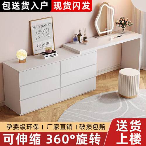梳台斗柜一体卧室收简约现代小户型转OZP化妆妆桌奶油角风可伸缩