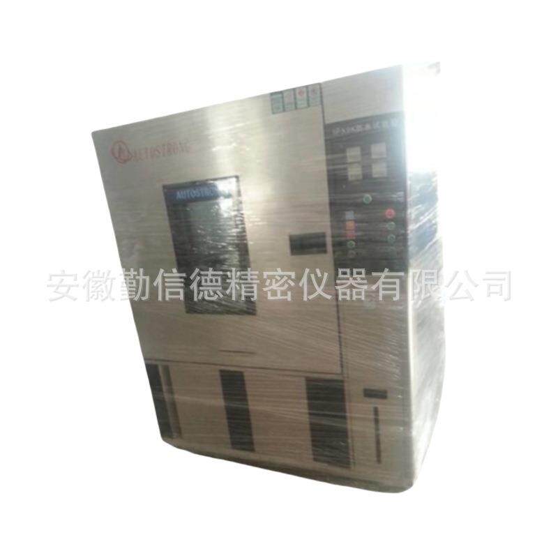 QXD勤信德IPX9K高温高压喷水试验箱通讯汽车零部件防水性能测试
