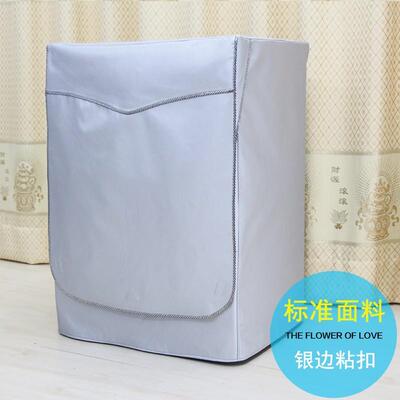 新款直销跨境工厂新款阳台涂银洗衣机套子标准牛津布滚筒洗衣机防