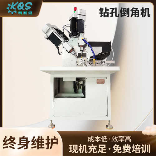 数控钻孔倒角机半自动多轴双头卧式倒角机中心钻孔倒角机去毛刺机