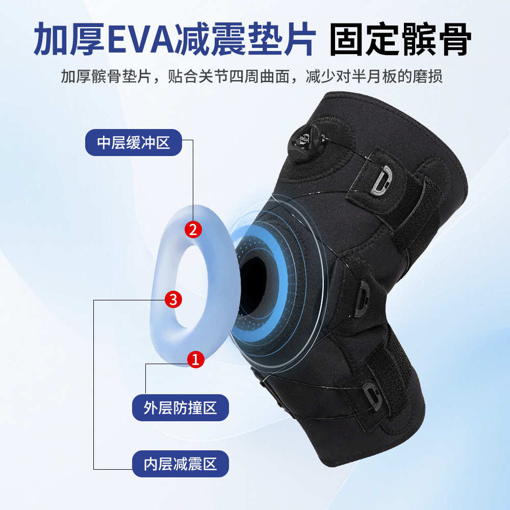 新款专业专用运动护膝盖关节套髌骨带固定护具厂家加工定制