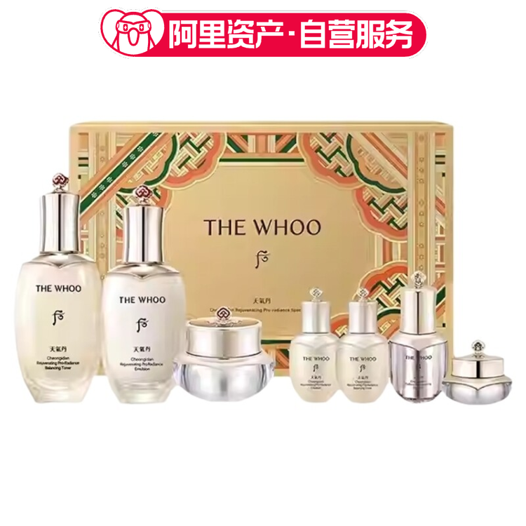 whoo后 天气丹Pro光耀焕活礼盒