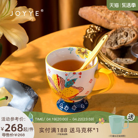 彩绘马克杯大容量杯子女夏咖啡杯家用陶瓷麦片杯早餐杯燕麦杯带勺