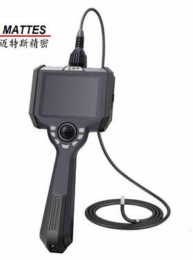 UMS-NT系列管道焊缝检测内窥镜200万像素高清成像