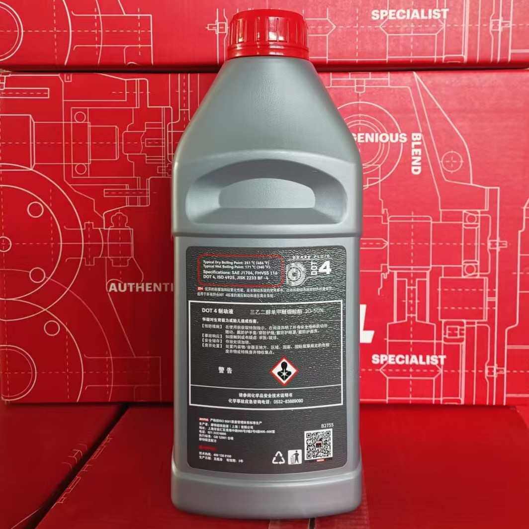 摩特MOTUL DOT4 全合成刹车油 摩托车汽车通用刹车制动液 1L