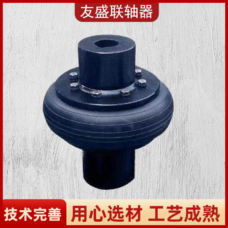 橡胶轮胎马丁联轴器UL型轮胎式连轴器LA型轮胎式联轴器