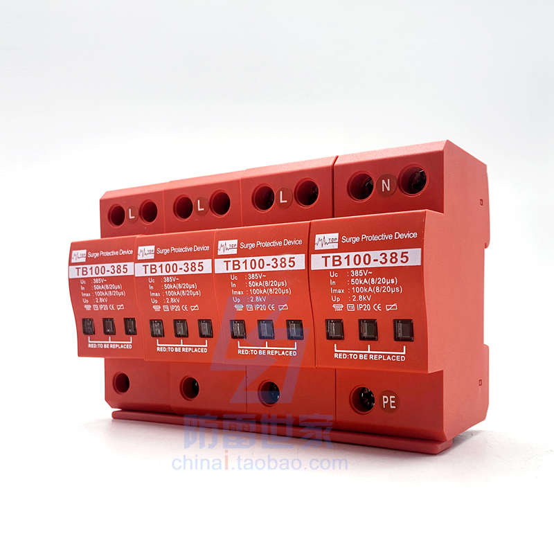 中鹏TOP电源系列防雷器TB100-385/4(3+N)浪涌保护器SPD,可议价