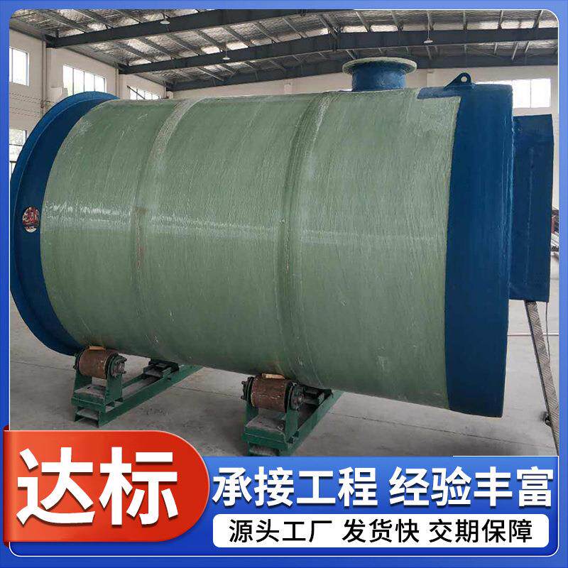 树脂混凝土一体化污水提升泵站污水提升地埋式GRP全智能预制泵站