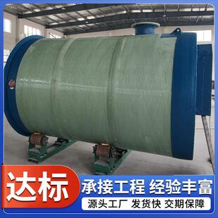 树脂混凝土一体化污水提升泵站污水提升地埋式 GRP全智能预制泵站