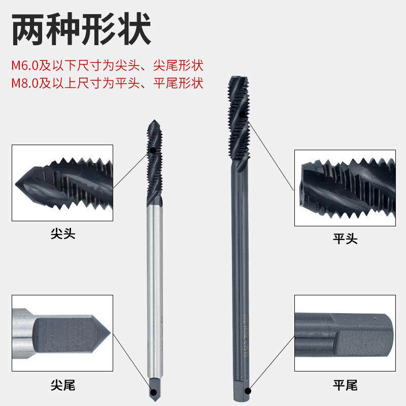 富士牌用(H..D)进口CMO加长螺旋T丝锥公SFT机用螺旋丝攻制机丝锥