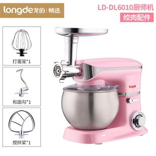 高档龙 多商用小全自动揉 厨师机家用型功和面机打发奶油搅拌台式