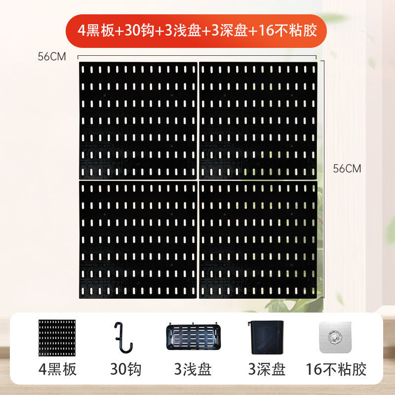 洞洞展示收纳架挂挂板收纳洞洞板