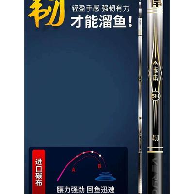 2023新款黑坑上岸卡本悍鱼杆5H9H13H钓竿超轻硬碳素19调黑坑钓鱼