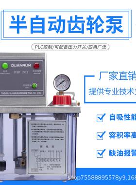 注塑机220v系统控制稀油泵半自动BE2202-210X加工中心注油器