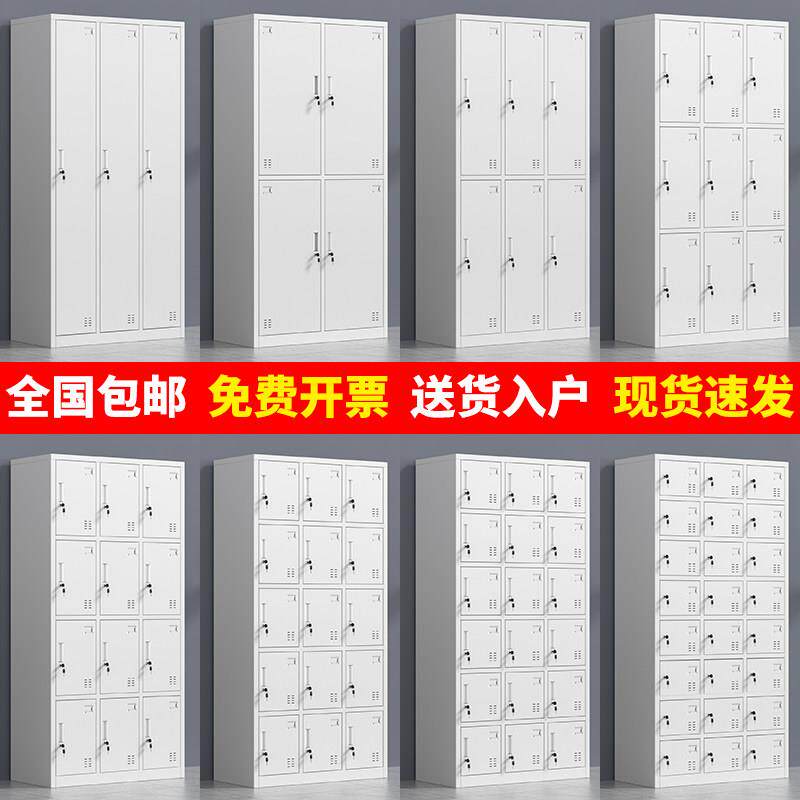 钢制更衣柜员工柜铁皮柜收纳柜工厂宿舍车间带锁碗盘柜鞋柜置物柜