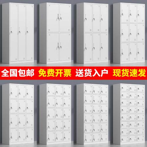 钢制更衣柜员工柜铁皮柜收纳柜工厂宿舍车间带锁碗盘柜鞋柜置物柜