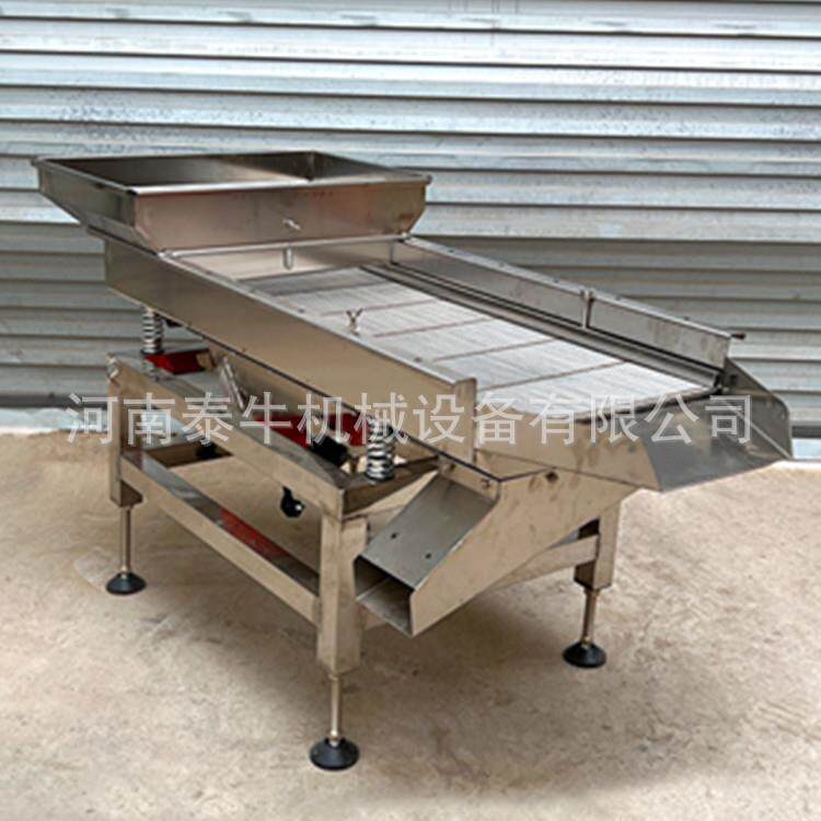 电动筛选机颗粒猫砂直线筛药粉颗粒筛分机小型304不锈钢直线筛