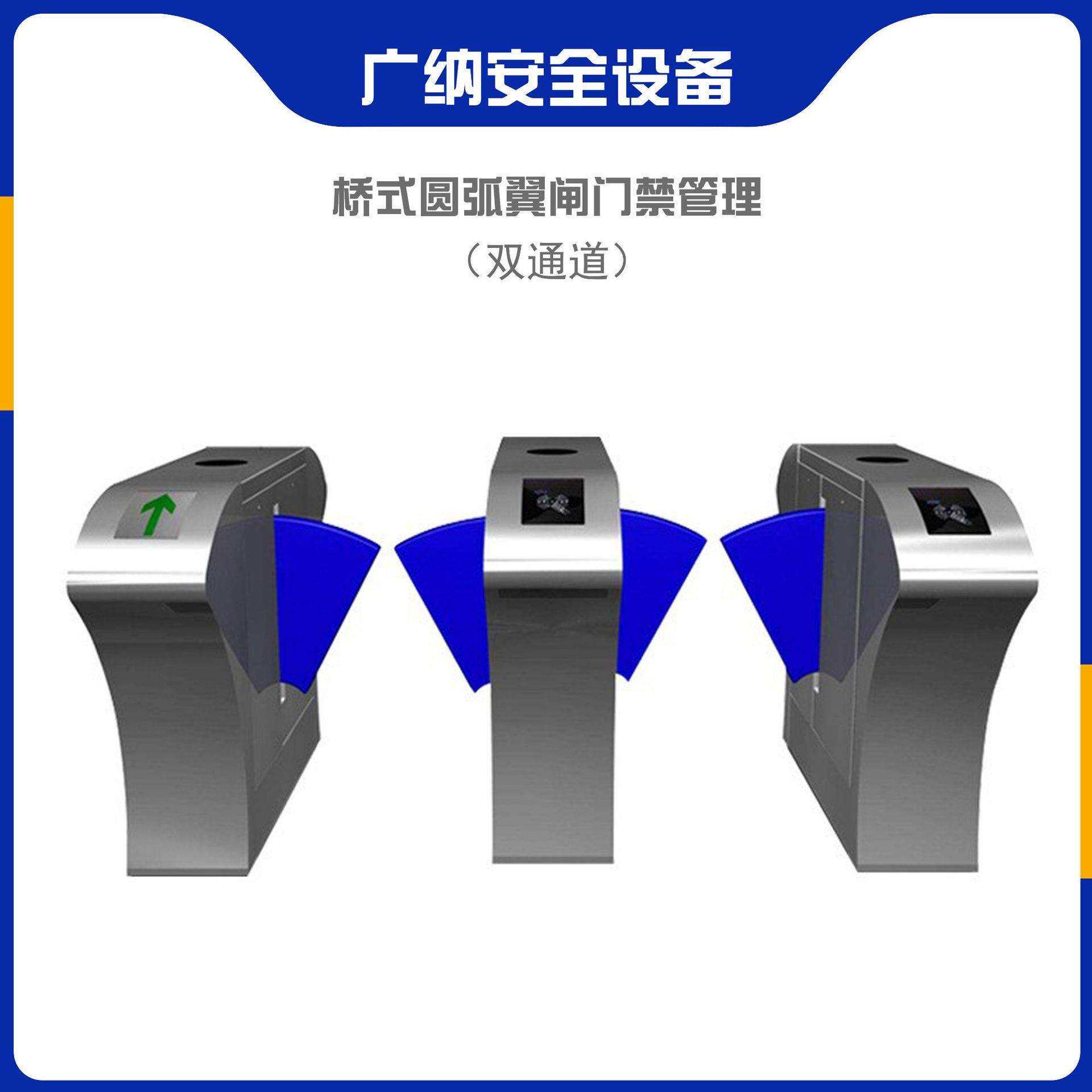 翼闸一卡通门禁写字楼地铁车站速通门翼闸工厂直销闸机联动