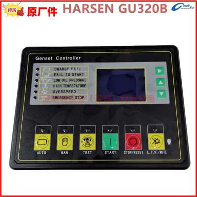 GU320A,控制器,GU331A,HARSEN控制器,GU320B,GU320AD