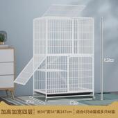 正品 猫二猫别猫咪猫家用室内 笼子三墅层超舍大自由空间带厕所特价