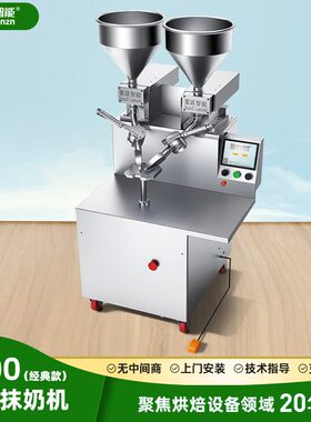 全自动千层蛋糕抹奶油戚风胚抹面榴莲千层果酱涂抹机涂抹设备