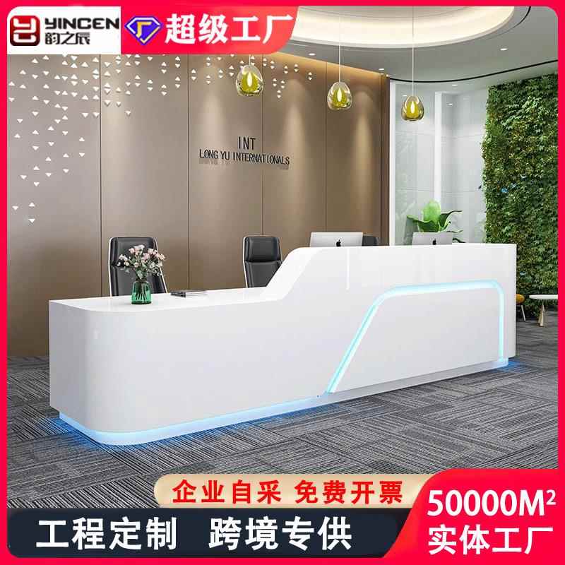烤漆前台接待台公司前台美容院柜台白色收银台简约现代弧形吧台