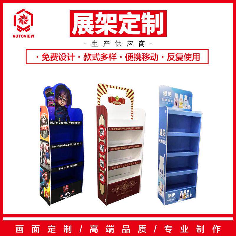 小卖部零食货架网红食品展示架便利店散装货架家用个性定零食架