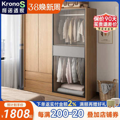 北欧推拉门衣柜家用卧室现代简约小户型原木色移门主卧收纳大衣橱